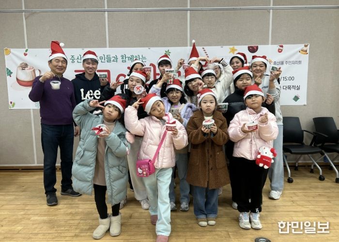 고양시 중산1동 주민자치회, 마을 네트워크 만들기 ‘모여라 중산1동’실시