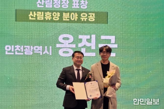 ‘2025년 산림휴양분야’ 우수사례 선정