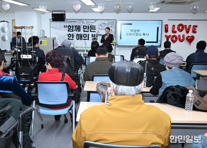 (사)장애인미디어인권협회 구리시지회, “제1회 작은 인권 영화와 다시 새기는 인권의 마음” 개최