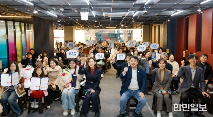 제1회 광주 독서교육 ‘다 함께 나눔 마당’