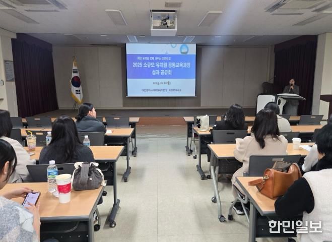 작은 유치원, 함께 키우는 성장의 힘