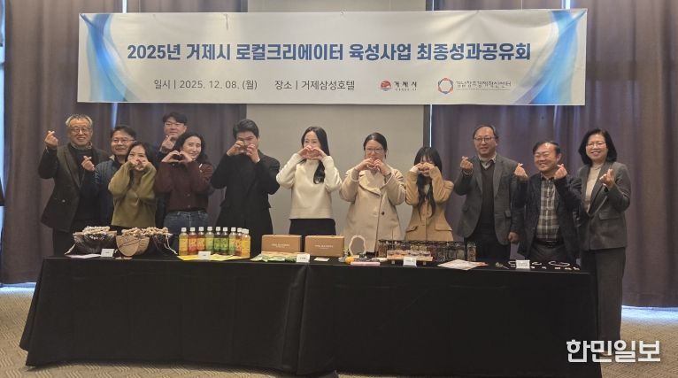 최종성과보고회