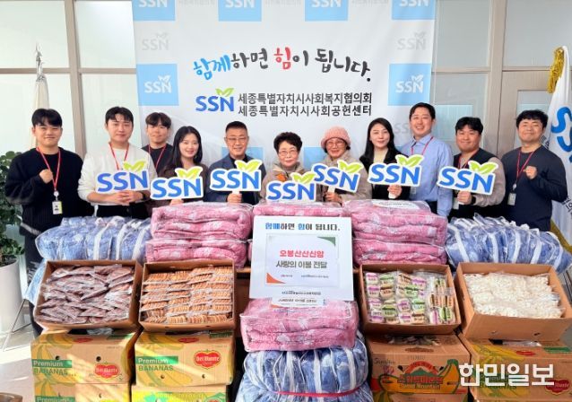 오봉산산신암, 겨울 앞둔 이웃 위해 ‘이불’ 전달