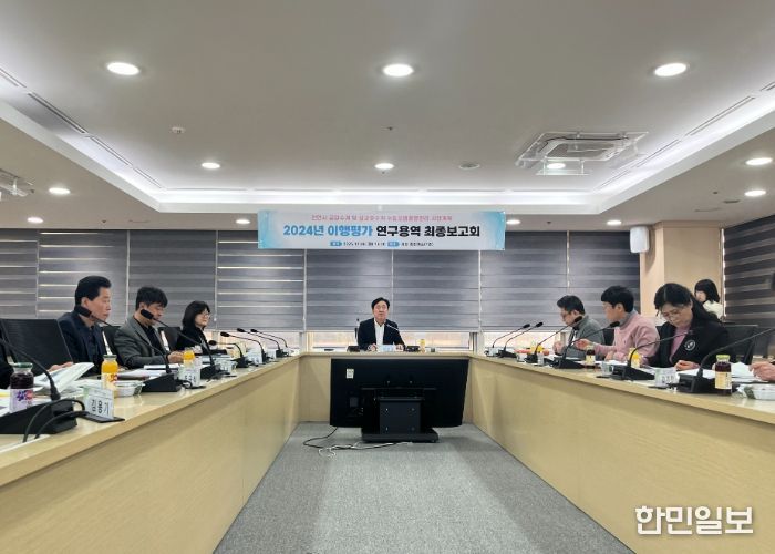 천안시가 8일 시청 중회의실에서 ‘금강수계 및 삽교호수계수질오염총량관리 시행계획 2024년 이행평가 용역 최종보고회’를 하고 있다.