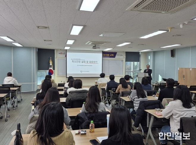 사회복지분야 특이민원