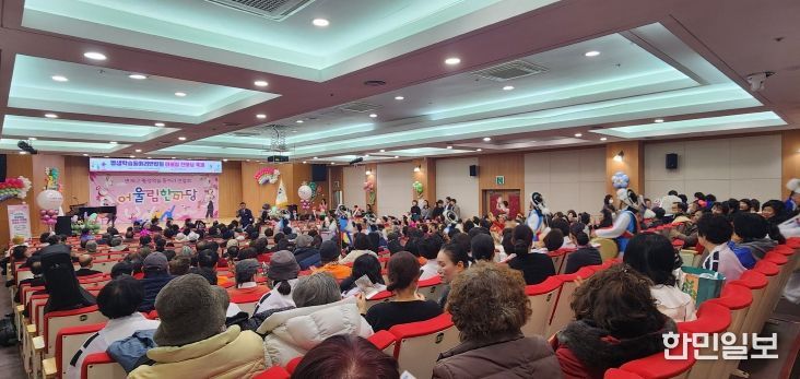 연제구, 2025년 평생학습동아리연합회 어울림 한마당 개최