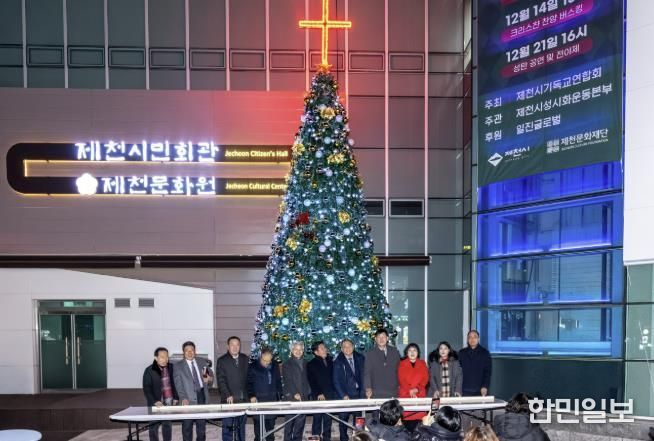 트리 점등식 현장 사진