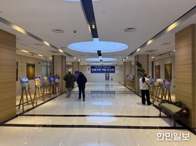 치매가족 작품전시회 ‘힐링에 아트를 더하다’가 열리는 아주대학교 병원 별관 로비.