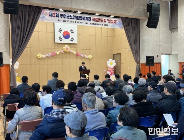 제3회 작품발표회 ‘한빛제’