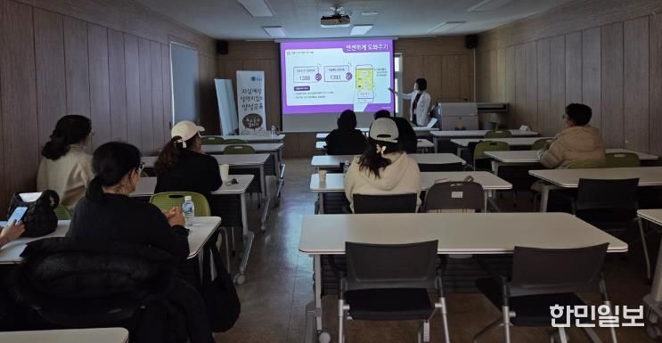 청송교육지원청, 학부모를 위한 자살예방교육 ‘자녀Wee함’ 실시