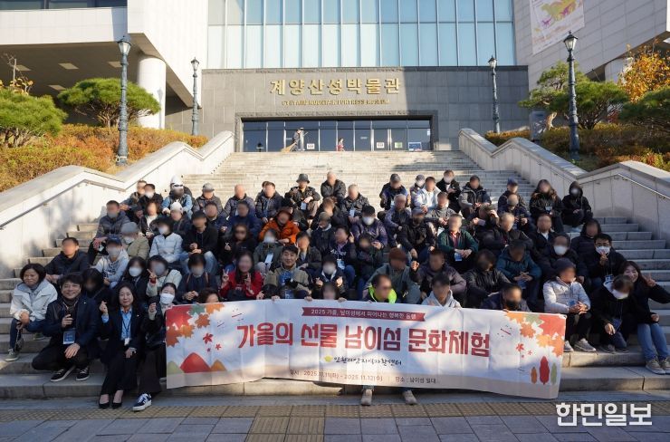 ‘2025년 하반기 참여주민 문화체험행사’