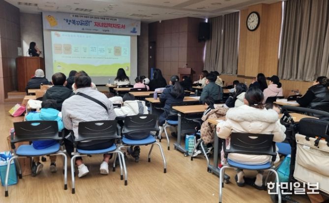 2026학년도 초·중등학교 ‘입학 준비 교육’