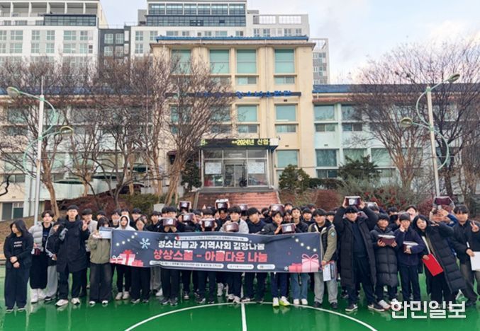 미추홀구청소년수련관-인천남중, 청소년 김장 봉사활동