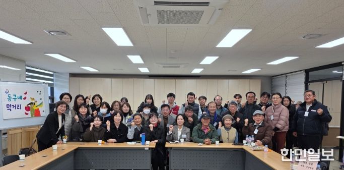 공공급식 관계자 소통·협력 간담회 개최