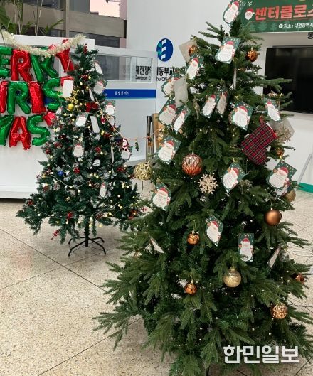 따뜻한 소통이 피어나는 겨울, 센터클로스가 찾아옵니다