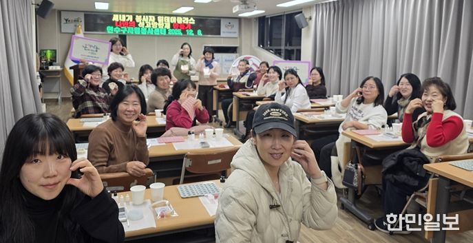 연수구자원봉사센터, 미리크리스마스 석고방향제 만들기 원데이 아카데미 성황리 종료