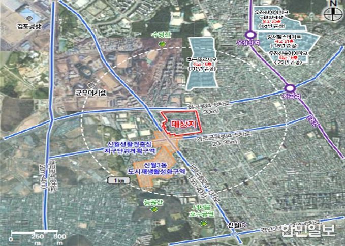 위치도 (양천구 신월5동77번지 일대)