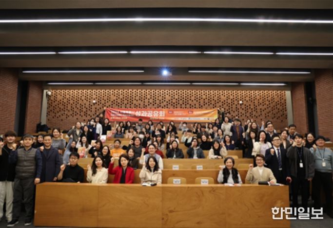 2024년 시청각장애인학습지원센터 성과공유회