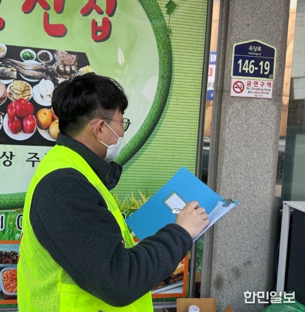 금연구역 흡연행위 집중 단속!