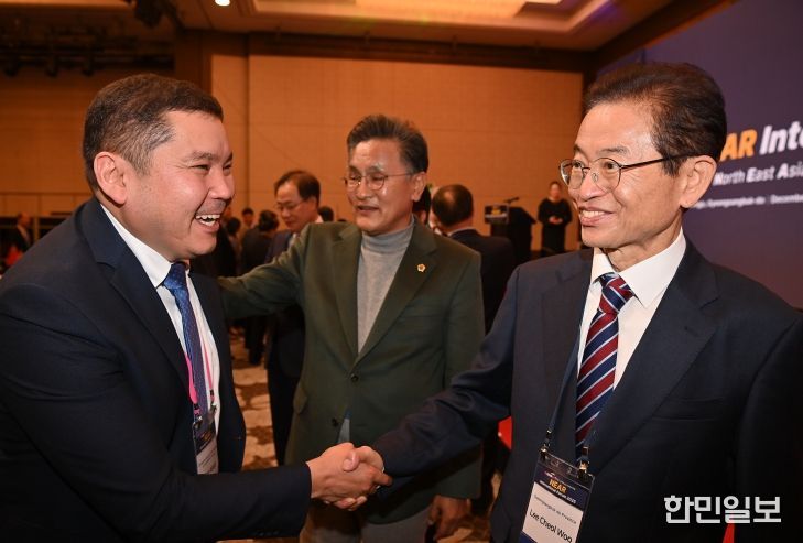 동북아시아지방정부연합(NEAR) 국제포럼