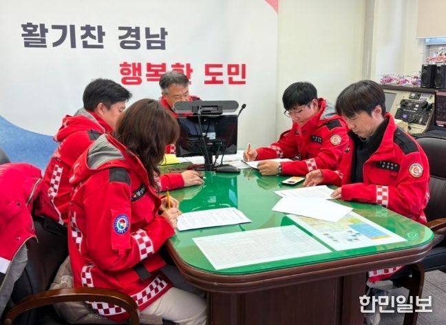 산불관계관 회의