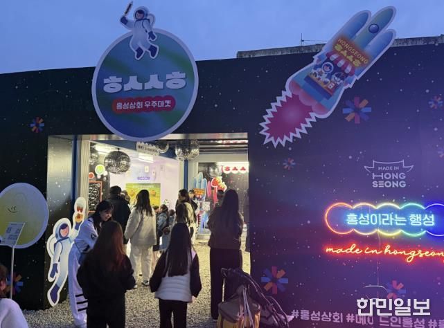 홍성군, 팝업스토어 올해 1만 5천명 방문