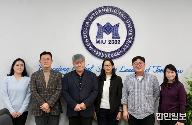 몽골 명문대 협력