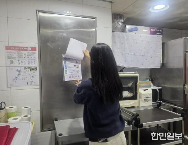 용인특례시 처인구가 동절기 어린이집 안전 지도점검을 진행하고 있다.