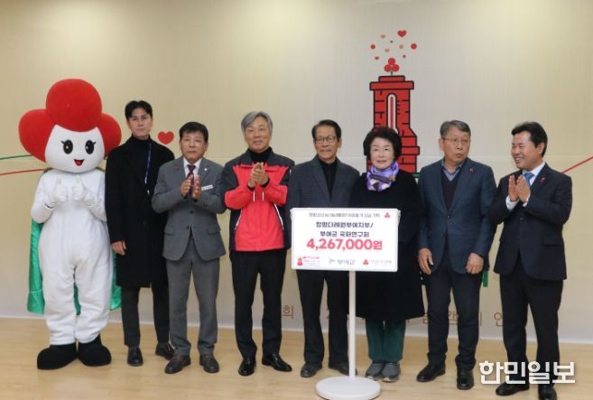 성금 기탁식(청명다례원부여지부, 부여군국화연구회)