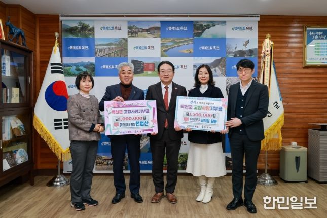 옥천군 고향사랑기부금 행렬...끊임없는 온정