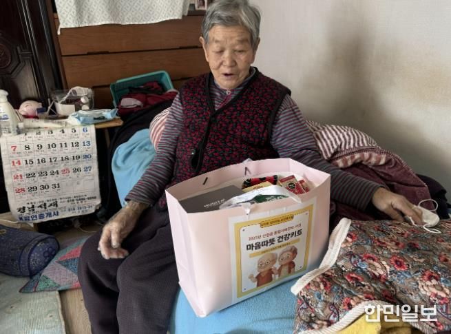 산청군 산청읍, '마음따뜻 건강키트' 지원