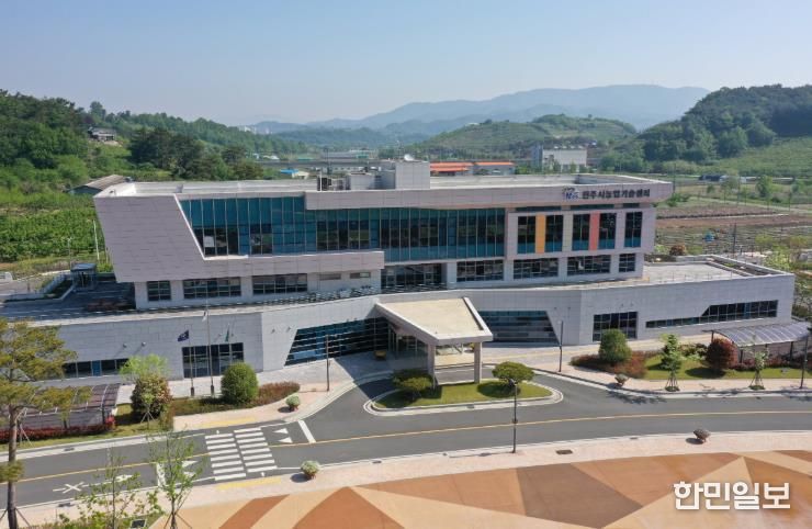 농업기술센터 전경