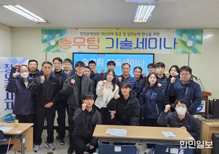 산학 협력 세미나