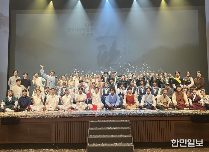 시립택견판 기획공연 '그판' 성료