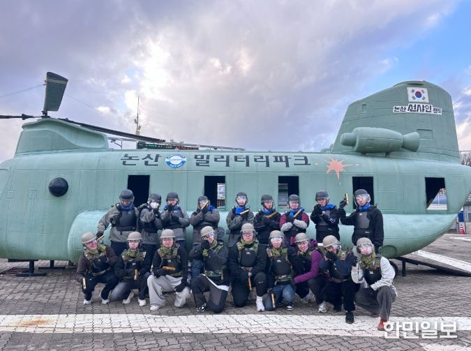 선샤인랜드에서 특별한 체험