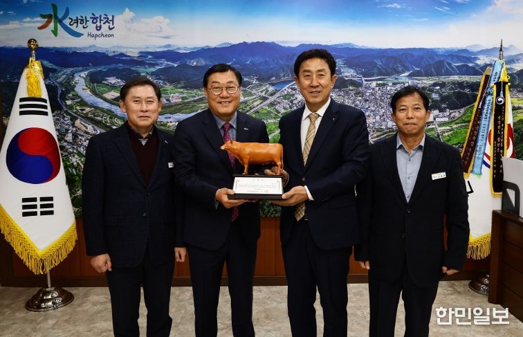 합천축협, 합천군농업기술센터에 신청사 개청 기념 한우 모형 기증
