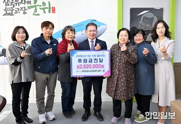 해운대구자원봉사센터, 제18회 자원봉사대상 시상식 개최