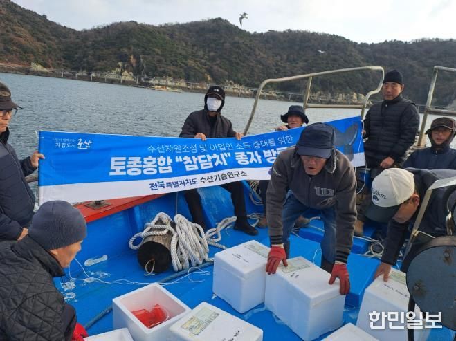 자체종자생산성공한참담치10일10만미방류