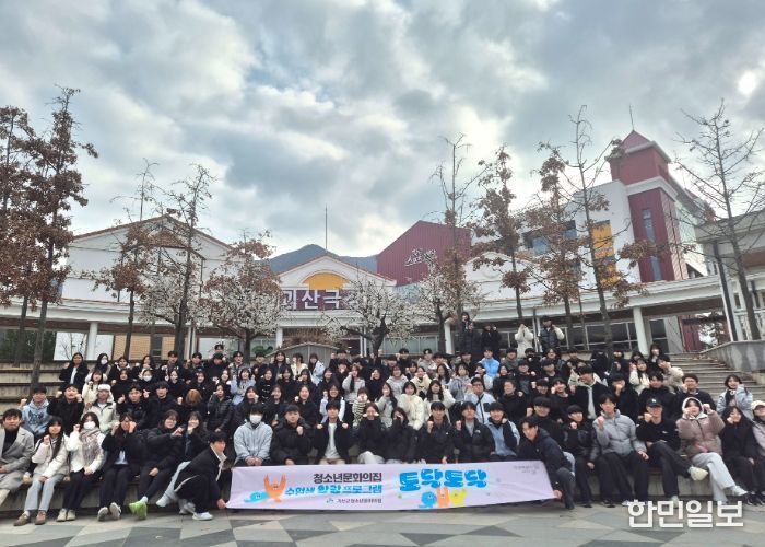 괴산군, 수험생 위한 힐링 프로그램 ‘토닥토닥’ 운영