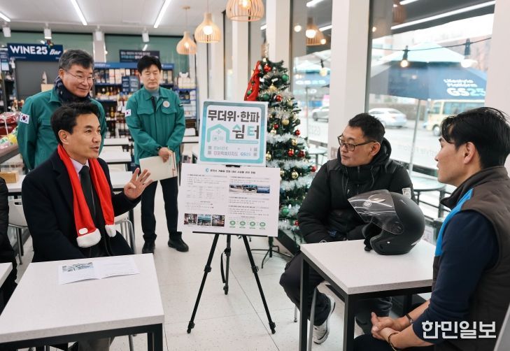 김진태 지사, 한파 대비 현장 점검