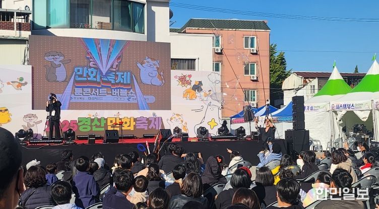 경북도,‘2025 도시재생 한마당’경진대회 2개 분야 대상