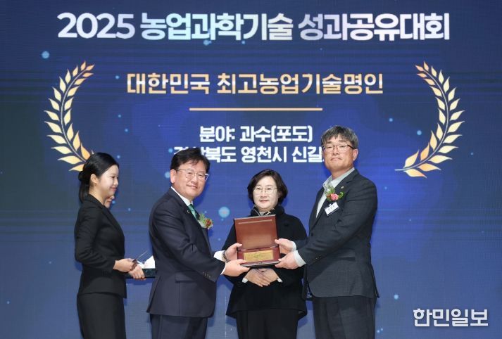 경북 포도 농업인 신길호씨, 최고농업기술명인 선정