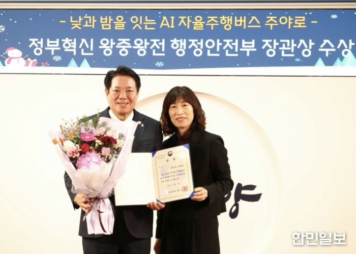 안양시 생활밀착형 자율주행 ‘주야로’…정부혁신 왕중왕전 장관상