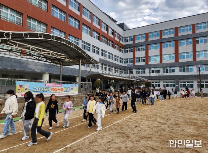 걷기지도자와 함께하는 통영시 초등학교 워킹스쿨