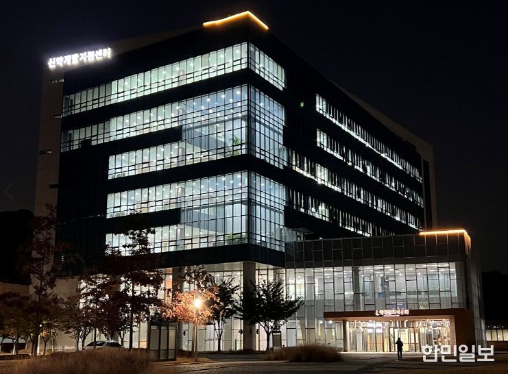 신약개발지원센터 전경