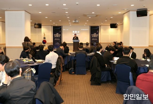 고흥군, 광주·전라권 ‘2025 고흥 우주항공산업 비즈페스타’
