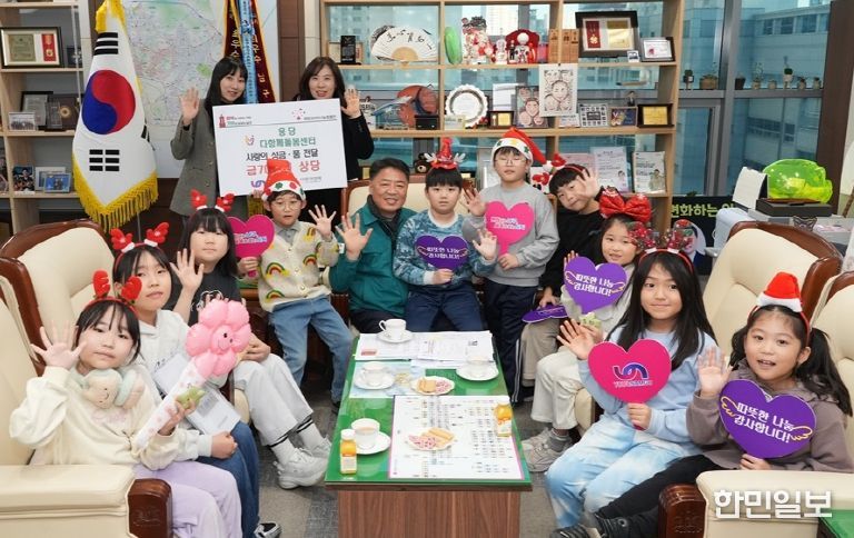 아나바다 장터 수익금 남구청에 기부