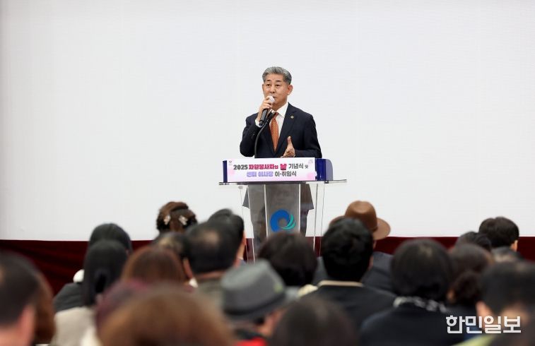 인천시의회 정해권 의장, 자원봉사자의 날 기념식서 봉사자들 격려