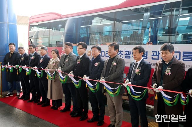 초광역 관광교통 순환노선 개통20151210 - 초광역 관광교통 순환노선 개통식