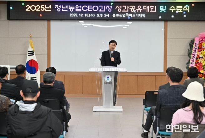 충북농업을 견인할 딸기·한우 청년농업전문가 35명 배출